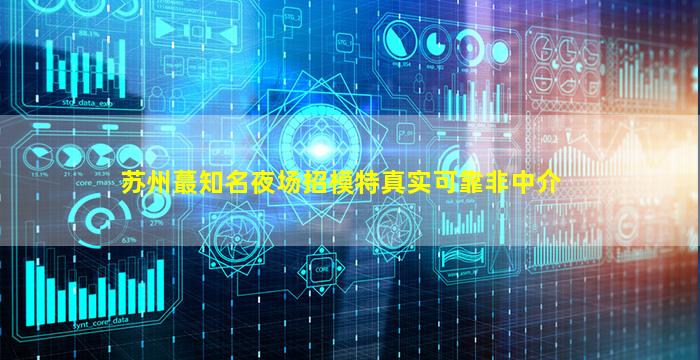 通化KTV招聘